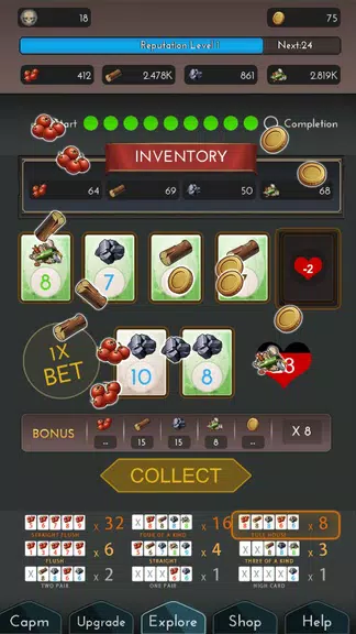 Poker Explorer Screenshot1