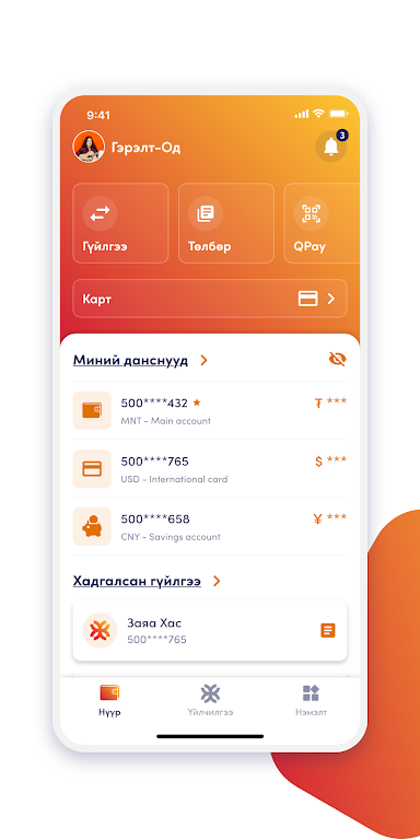 XacBank Screenshot1