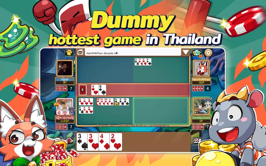 Dummy & Toon Poker ดัมมี่ทุย Screenshot2