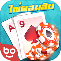 ไพ่ผสมสิบออนไลน์ APK