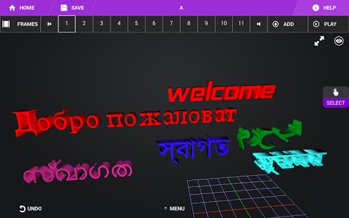 Iyan 3d - Make 3d Animations Screenshot2