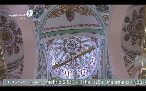 Makkah & Medina online Screenshot3