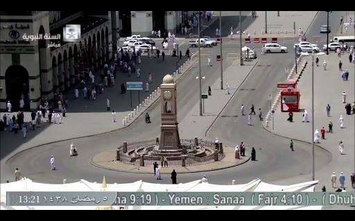 Makkah & Medina online Screenshot2