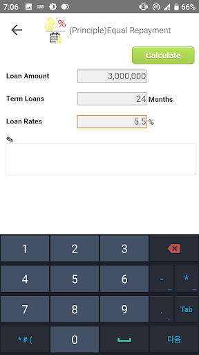 Loan Calculator (Installment) Screenshot3