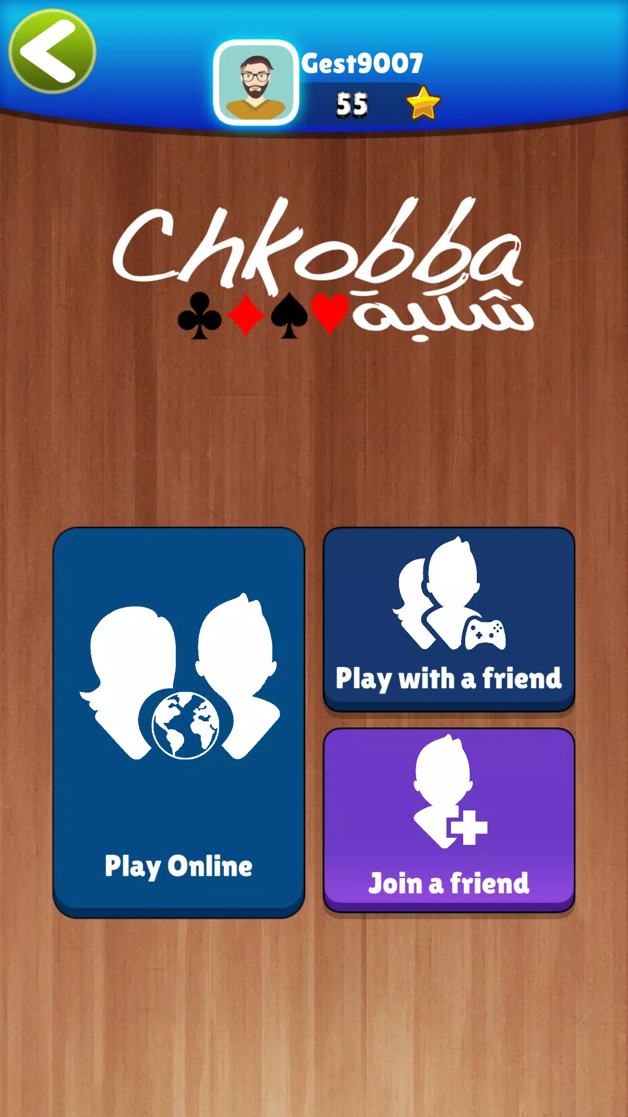 Chkobba Tn Screenshot2