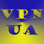 VPN UA (разблокировка VK, Яндекс, mail.ru и т.д..) APK