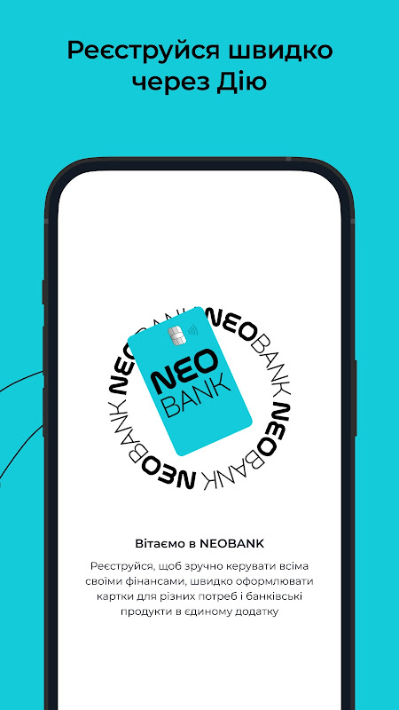 NEOBANK – онлайн банк Screenshot2