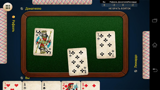 Russian Card Games Screenshot2