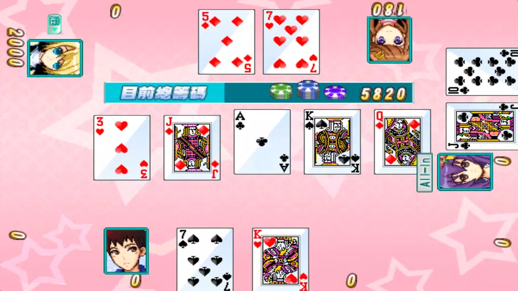 CuteGirlish TexasHold'em Poker Screenshot1