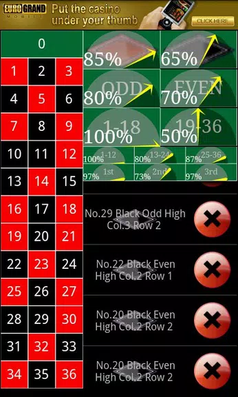 Roulette Analyzer Screenshot2