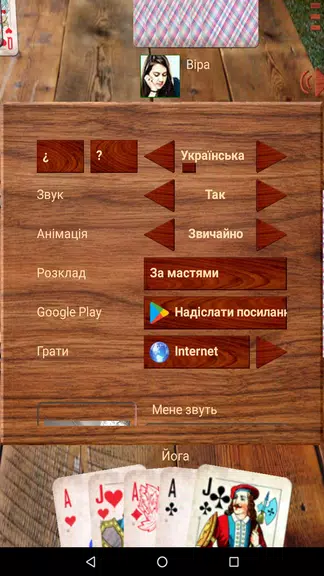 Durak atm Screenshot4