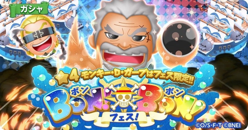 ONE PIECE BON! BON! JOURNEY! Screenshot2