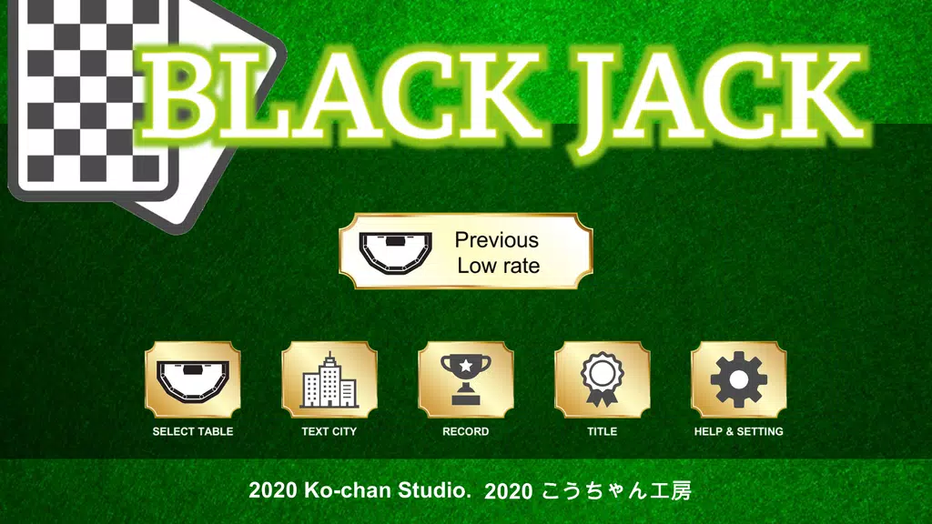 Blackjack(Cards Game) Screenshot4