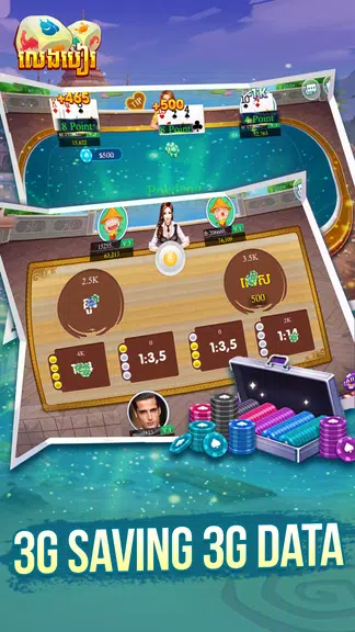 LengBear - Khmer Cards Games Screenshot2