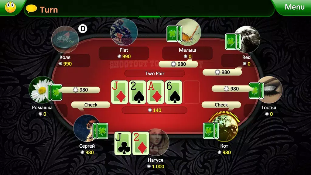 Best Poker Screenshot2