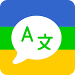 TranslateZ APK