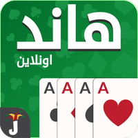 Hand, Hand Partner & Hand Saudi APK