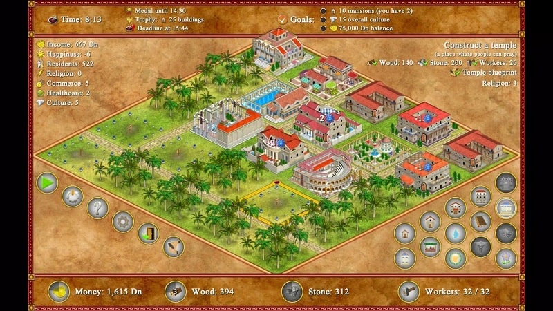 Romopolis Screenshot4