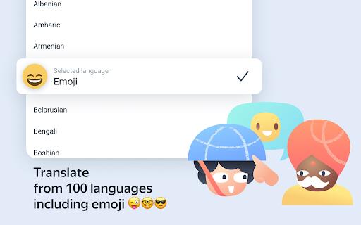 Yandex Translate Screenshot1