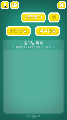 AI 원카드 Screenshot2