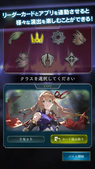 Shadowverse EVOLVE Supporter Screenshot2