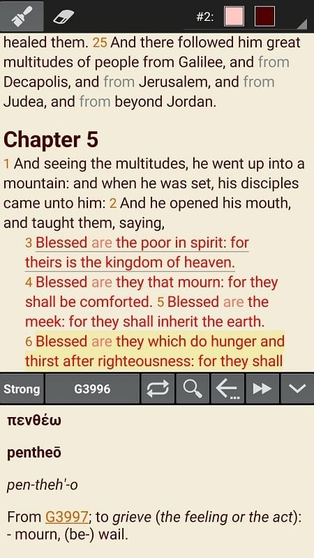 MyBible – Bible Screenshot3