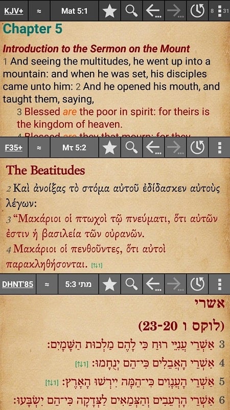 MyBible – Bible Screenshot1