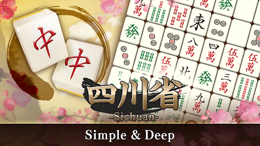 Mahjong Puzzle Shisensho Screenshot1