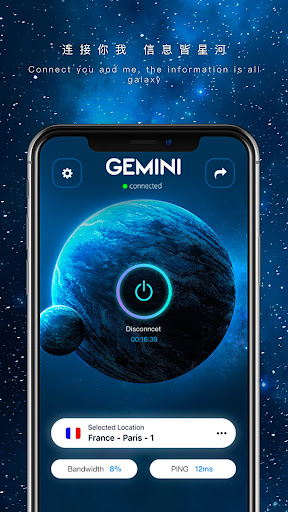 GeminiVPN Screenshot1