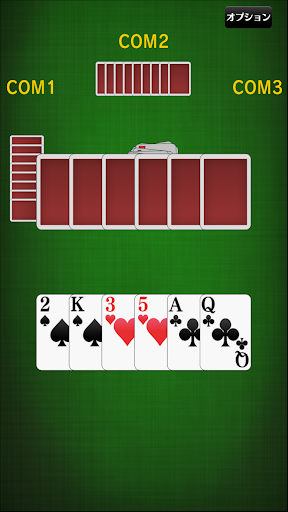 Old Maid [card game] Screenshot2