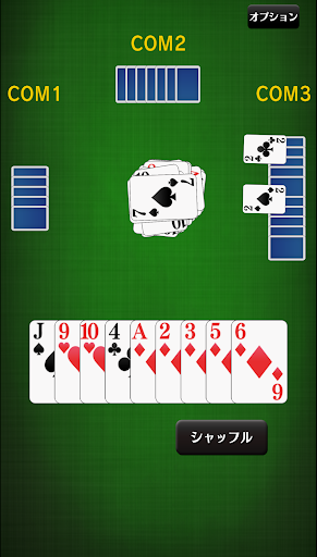 Old Maid [card game] Screenshot3