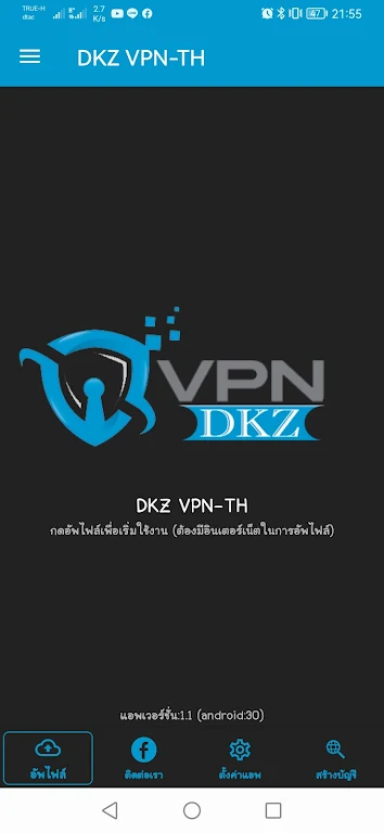 DKZ VPN-TH Screenshot3