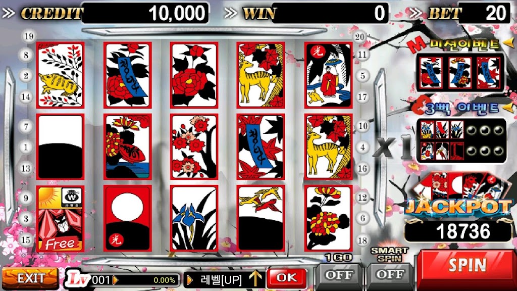 Gostop Slot Screenshot2