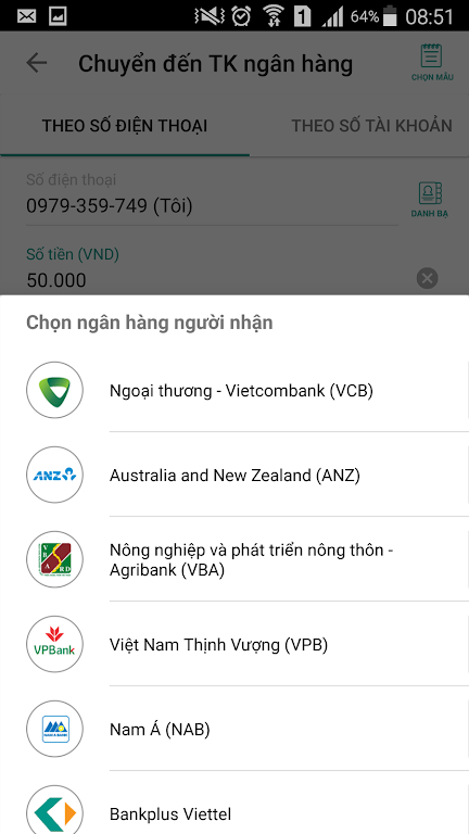 Bankplus Screenshot3