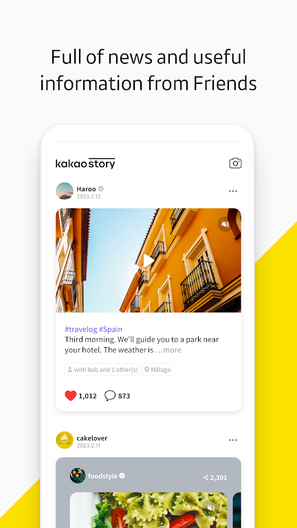 KakaoStory Screenshot1