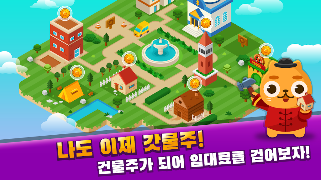 뉴 맞고타운 Screenshot2