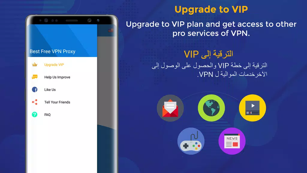 Best Free VPN Proxy – Unlimite Screenshot3