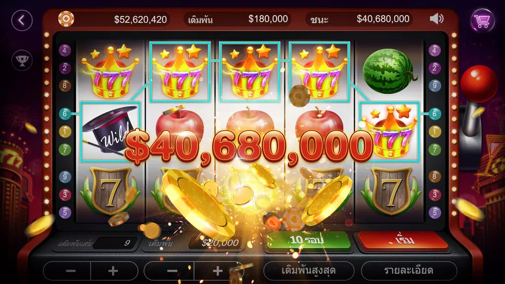 ไพ่เท็กซัสฉบับมือโปรไทย HD – Artrix Poker Screenshot3