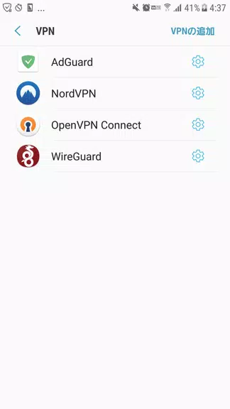 VPN Settings Shortcut Screenshot1