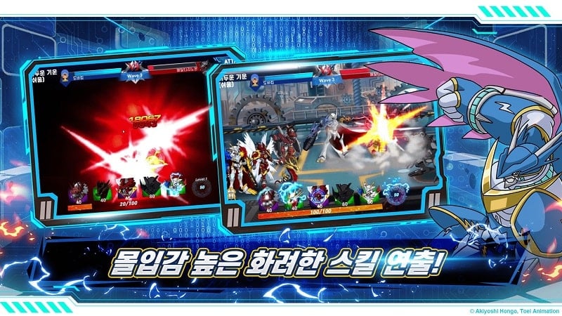 Digimon Soul Chaser KR Screenshot3