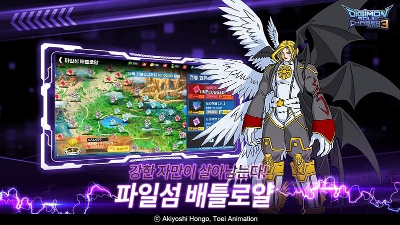 Digimon Soul Chaser KR Screenshot2