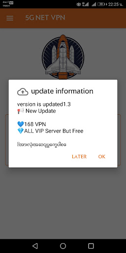 5G NET VPN Screenshot1