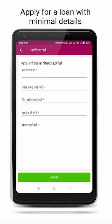 Aavas Mitra - Partner App Screenshot2