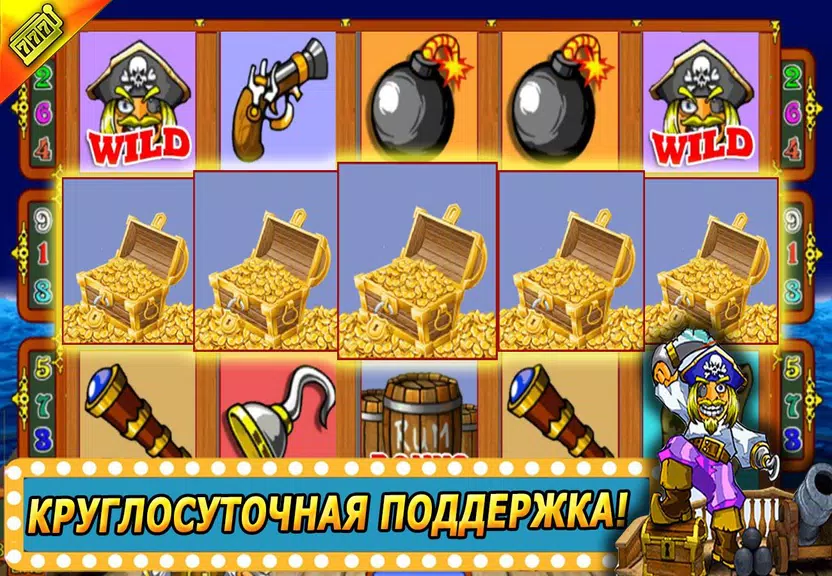 Слоты Резидент Screenshot3