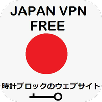 Japan VPN Free APK