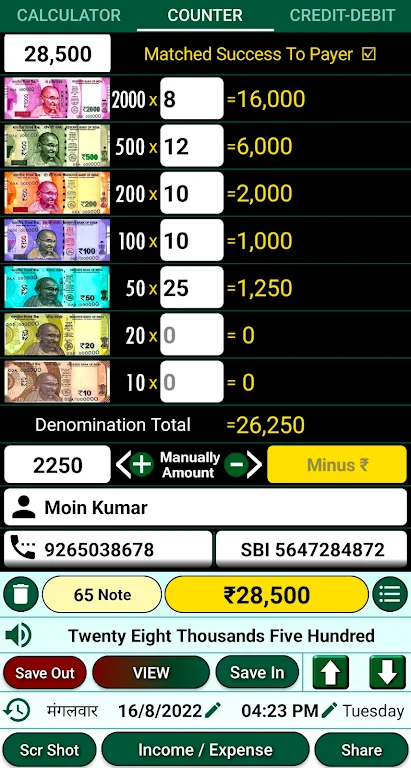 Cash Calculator & Credit Debit Screenshot1