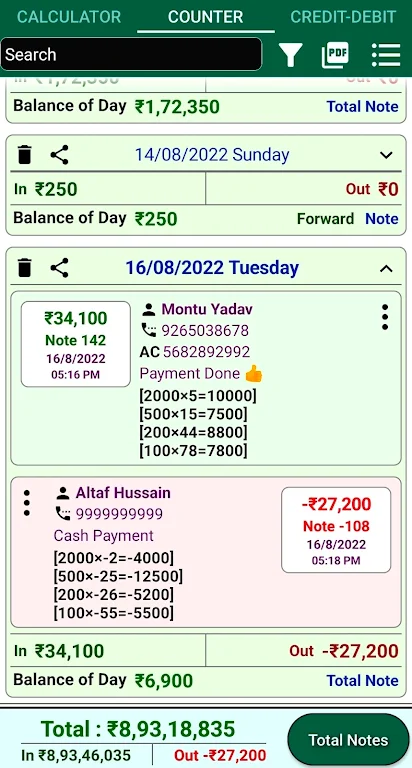 Cash Calculator & Credit Debit Screenshot2