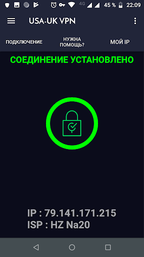 USA-UK VPN - Unlimited Free VPN Screenshot3