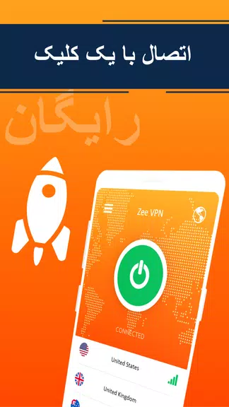 Zee VPN - فیلتر شکن سریع Screenshot3