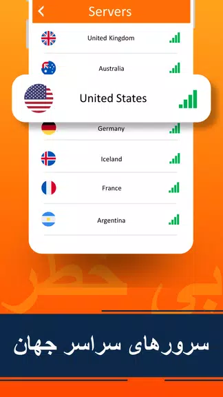 Zee VPN - فیلتر شکن سریع Screenshot2